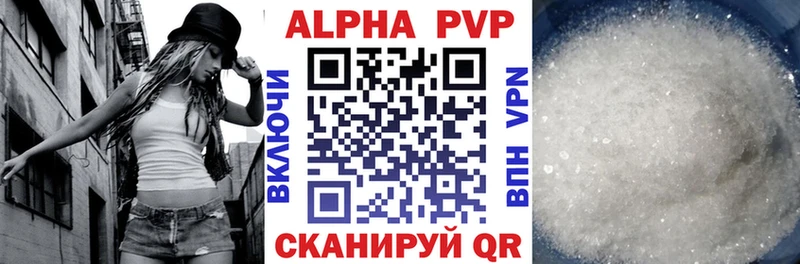 закладка  Иркутск  Alpha-PVP мука 