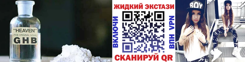 нарко площадка клад  наркошоп  Иркутск  Бутират BDO 
