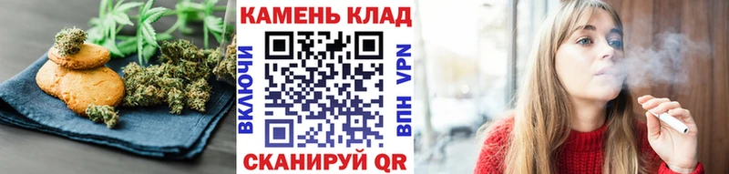 Cannafood конопля  купить закладку  Иркутск 