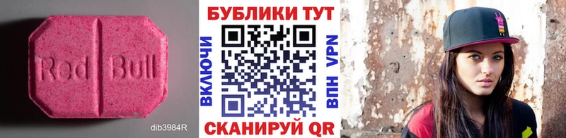 KRAKEN онион  Иркутск  Ecstasy TESLA  купить закладку 