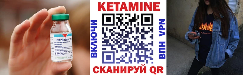 hydra сайт Иркутск КЕТАМИН VHQ
