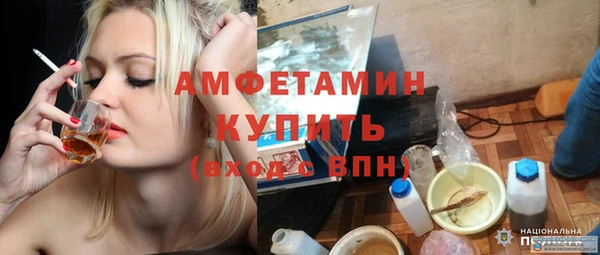 молекула духа Алзамай