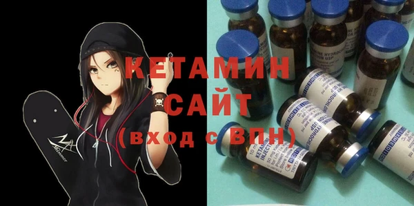 мефедрон мука Абинск