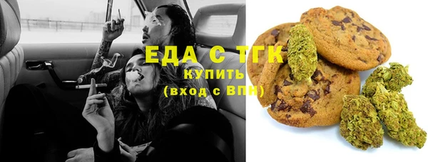 мефедрон мука Абинск