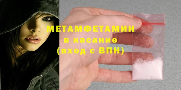 винт Абдулино