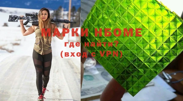 бошки Алексин