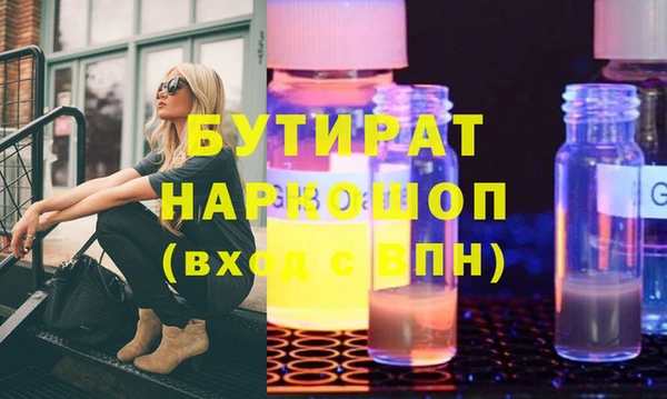 бошки Алексин