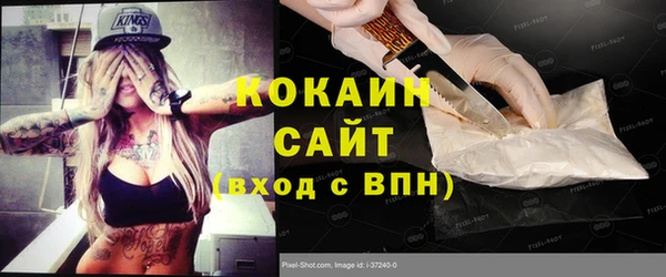 кокаин VHQ Абаза