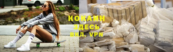 мефедрон мука Абинск