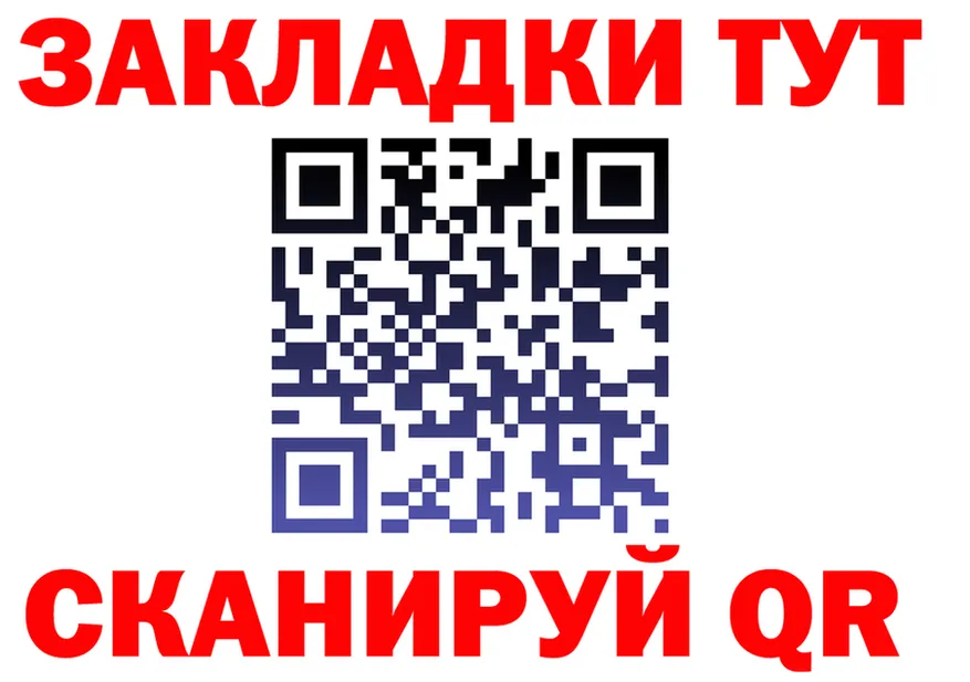 МЕФ VHQ ONION shop OMG Иркутск