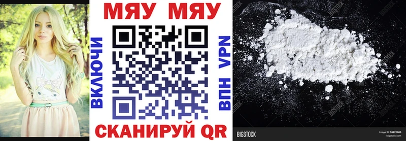 Меф mephedrone  как найти   Иркутск 