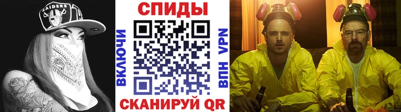 МЕГА tor  Иркутск  Метамфетамин витя 