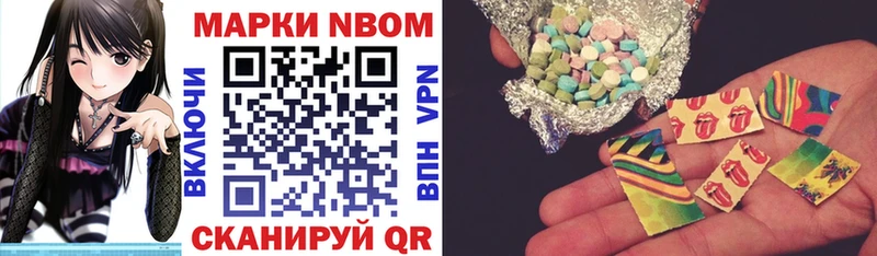площадка состав  Иркутск  Марки NBOMe 1,5мг  где продают наркотики 