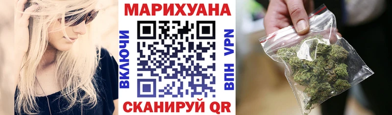 Марихуана ГИДРОПОН закладки Иркутск